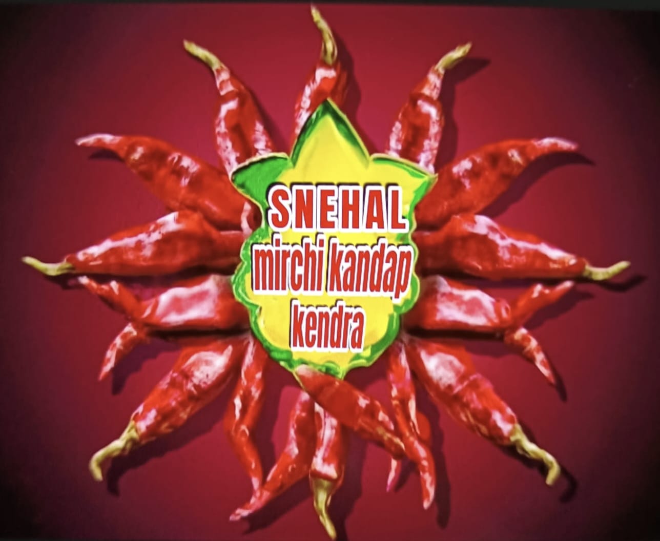 Snehal Mirchi Kandap Logo
